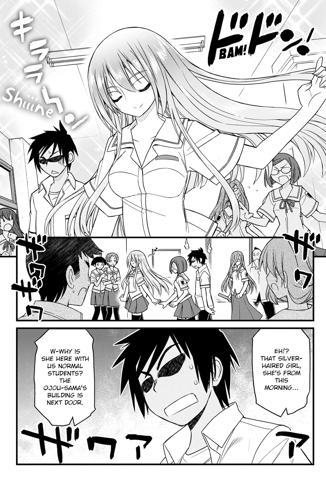 Kin no Kanojo, Gin no Kanojo Vol. 1 Ch. 5 第17页