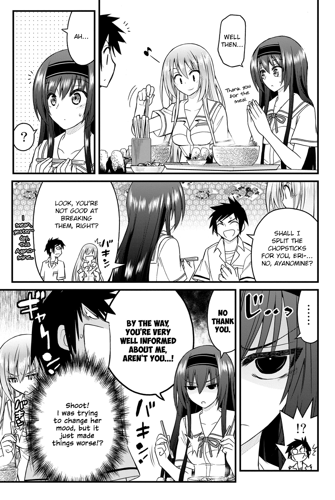 Kin no Kanojo, Gin no Kanojo Vol. 1 Ch. 5 第22页