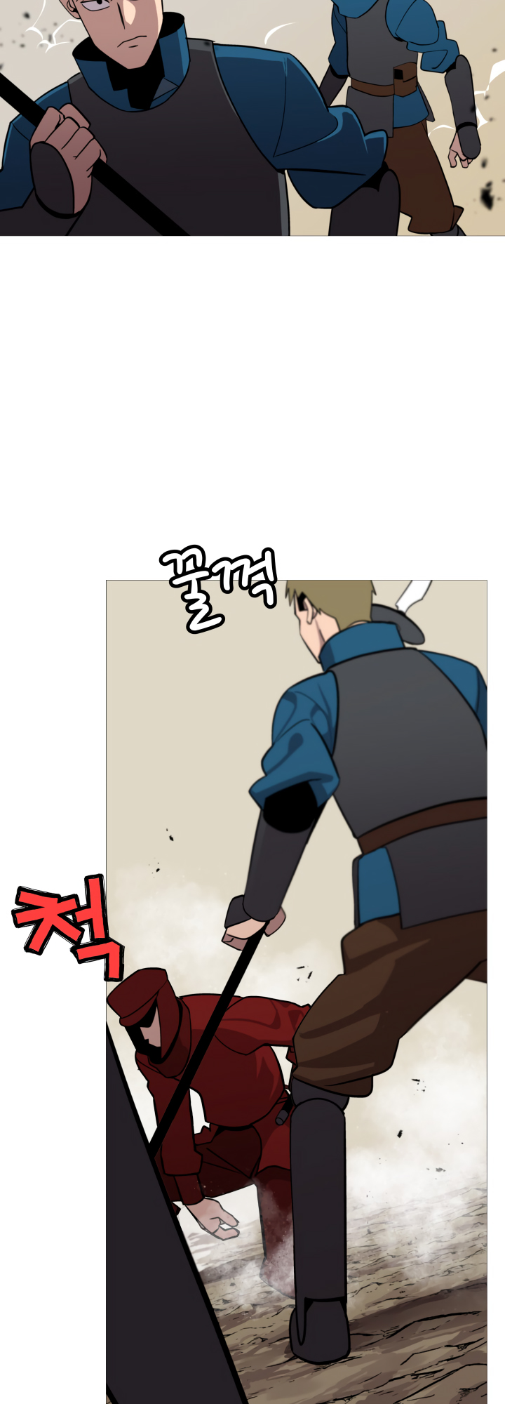 Maldan Byeongsaeseo Gunjukkaji Vol. 1 Ch. 5 第12页