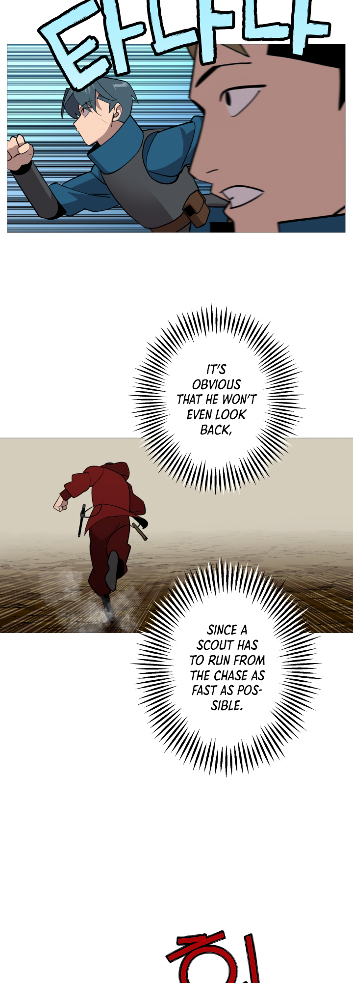 Maldan Byeongsaeseo Gunjukkaji Vol. 1 Ch. 5 第15页