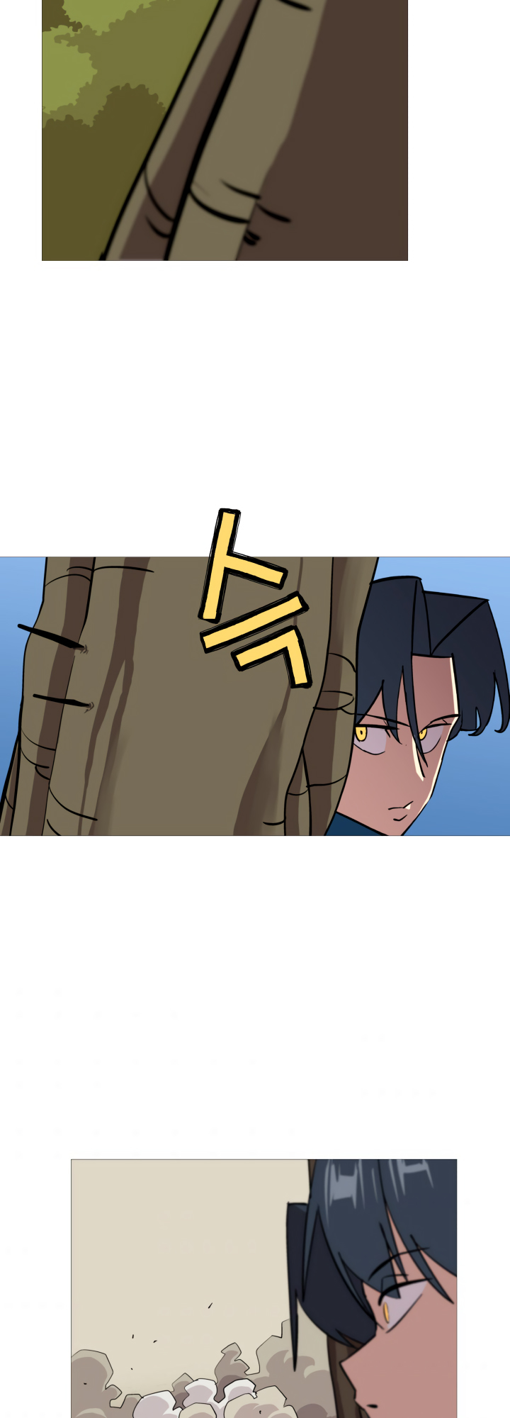 Maldan Byeongsaeseo Gunjukkaji Vol. 1 Ch. 5 第19页