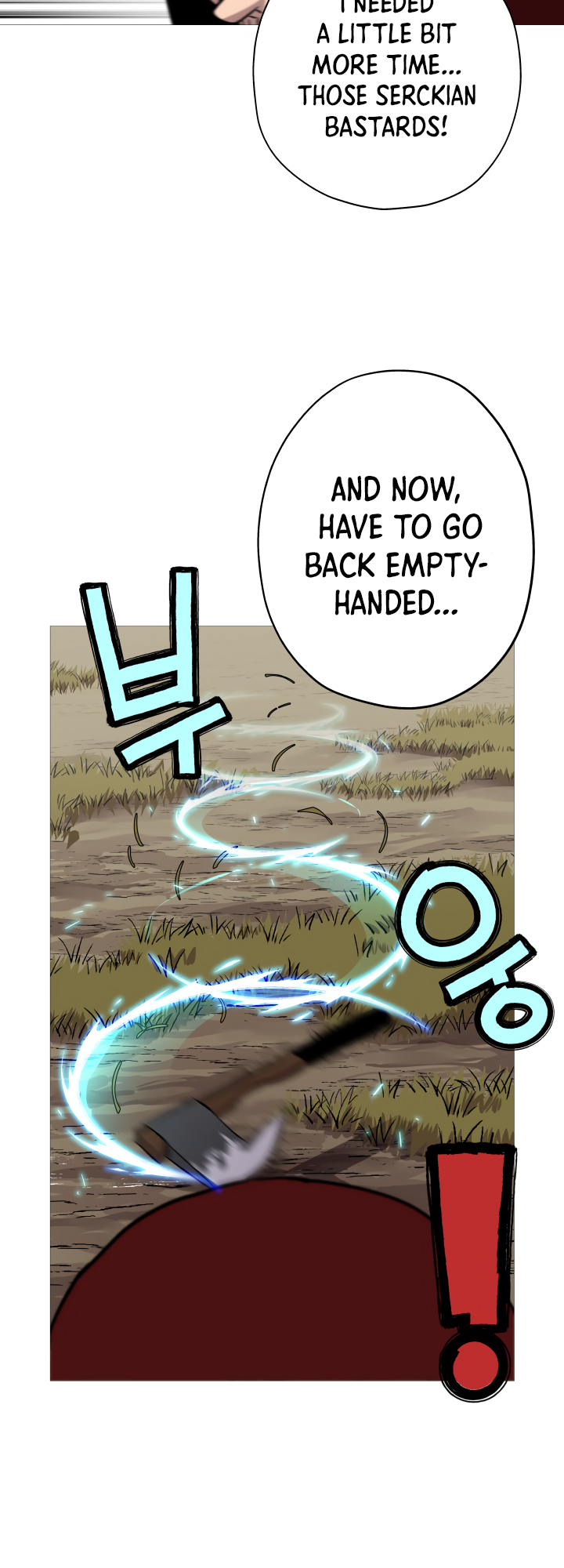 Maldan Byeongsaeseo Gunjukkaji Vol. 1 Ch. 5 第23页