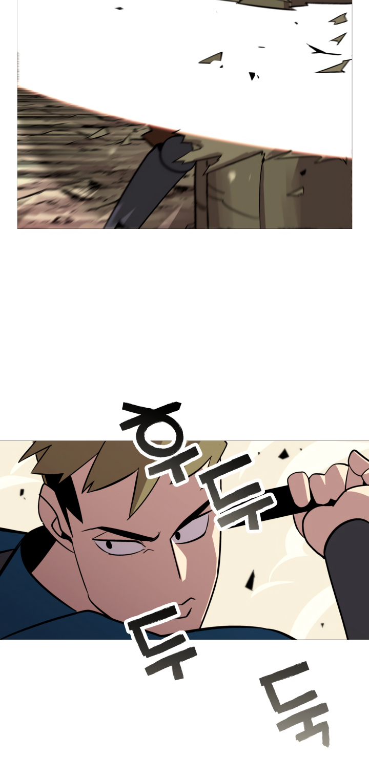 Maldan Byeongsaeseo Gunjukkaji Vol. 1 Ch. 5 第9页
