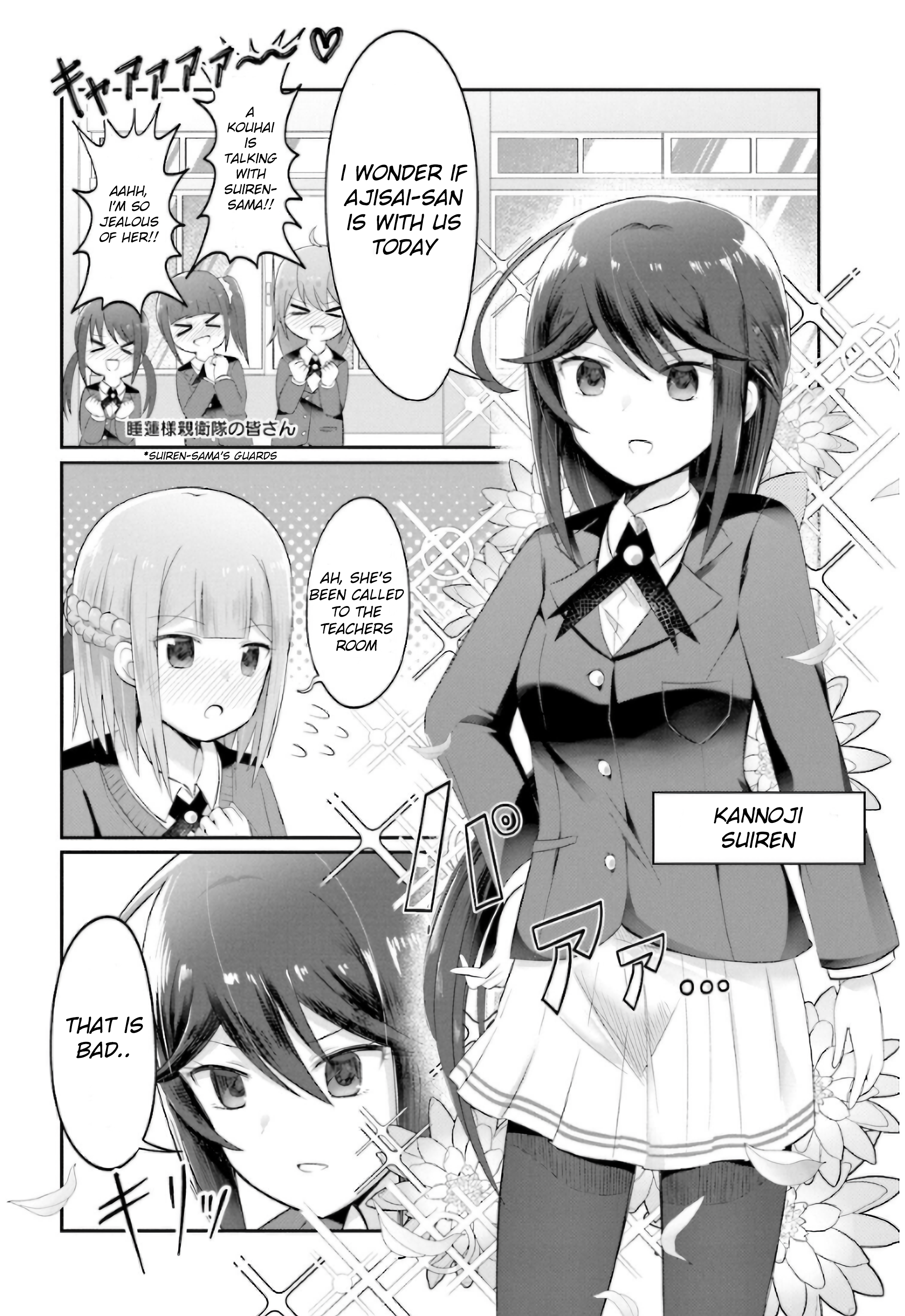 Suiren Kannonji no Kunou It's A Two Way Street 第14页
