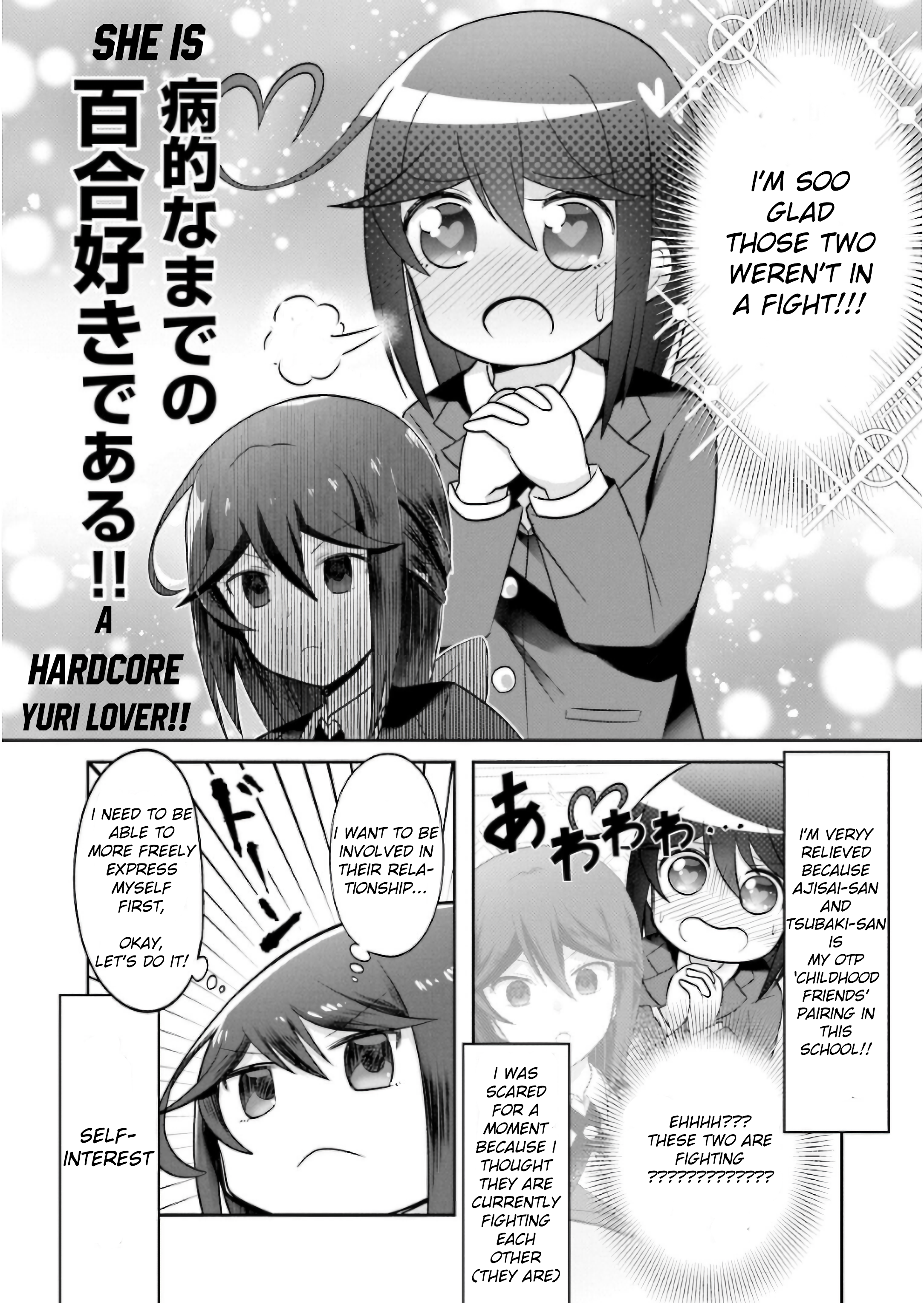 Suiren Kannonji no Kunou It's A Two Way Street 第16页