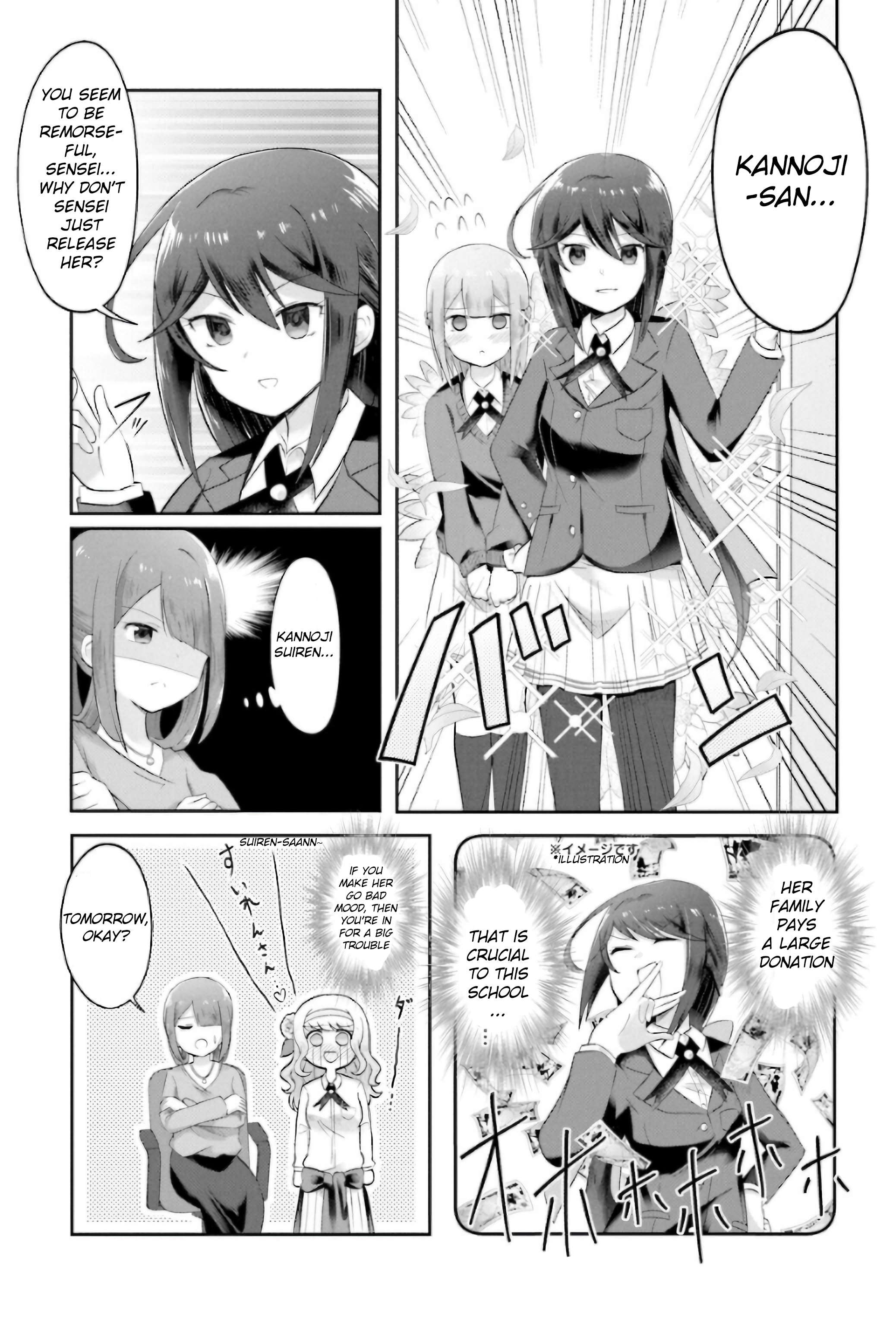 Suiren Kannonji no Kunou It's A Two Way Street 第18页