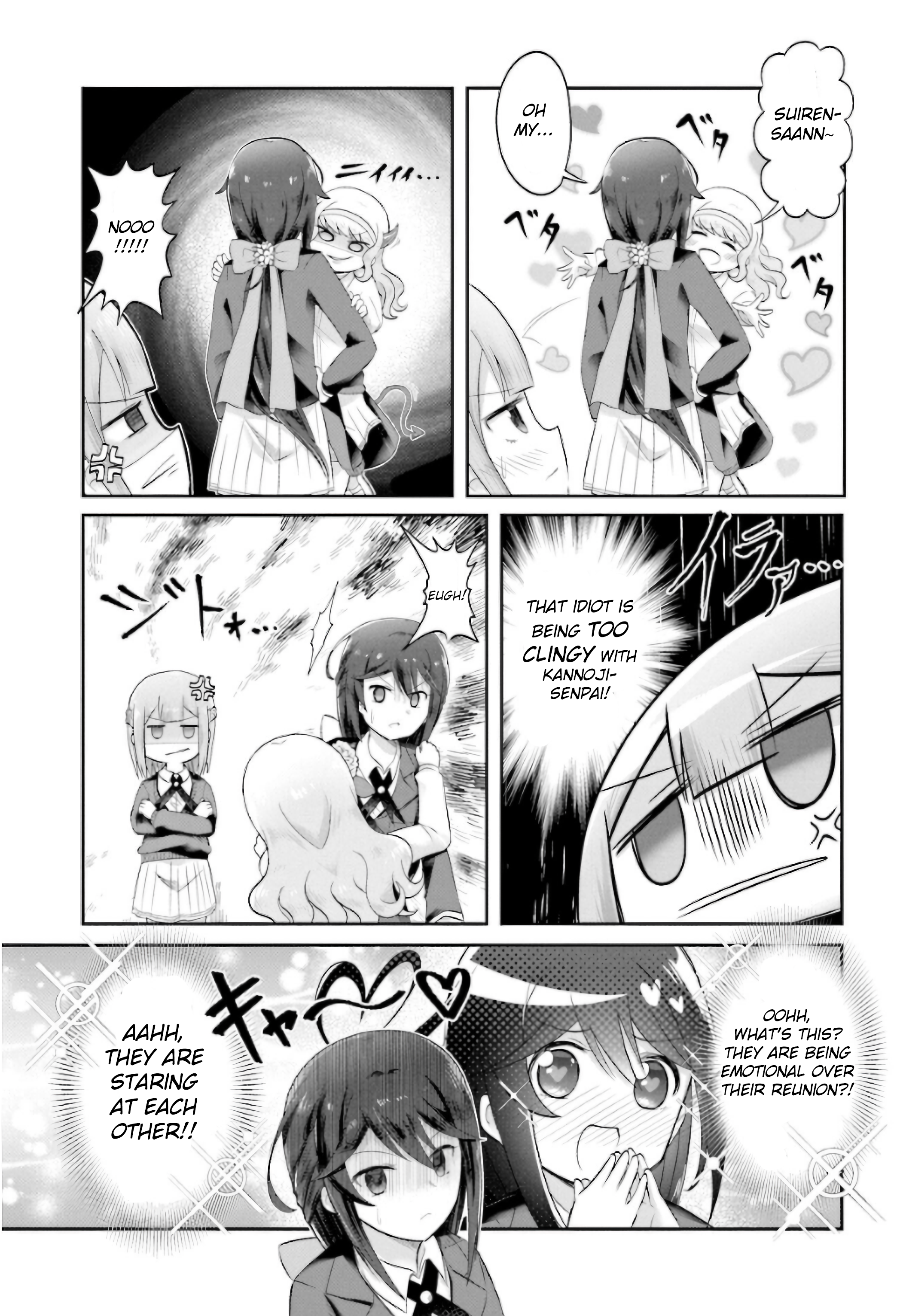 Suiren Kannonji no Kunou It's A Two Way Street 第19页