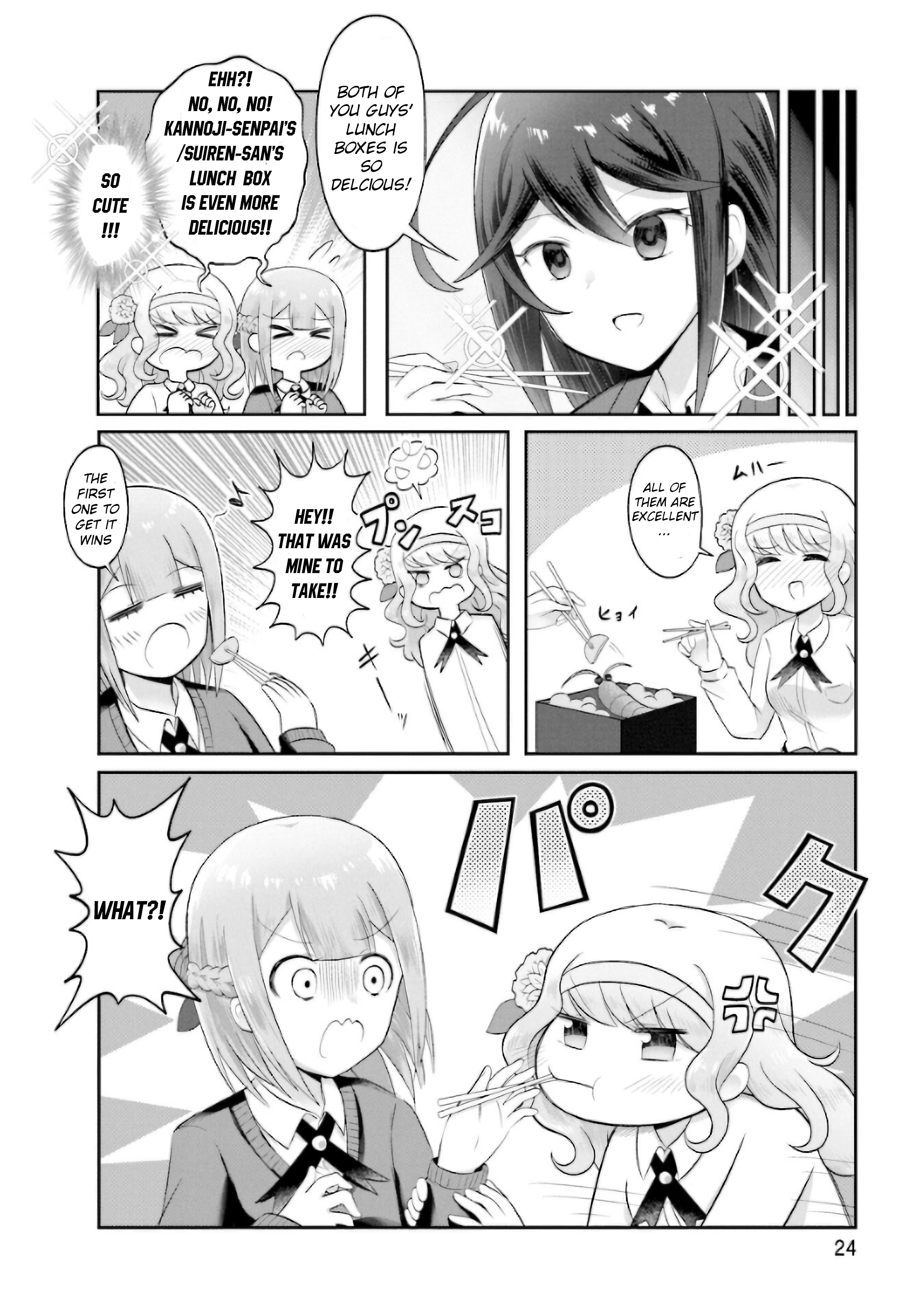 Suiren Kannonji no Kunou It's A Two Way Street 第24页