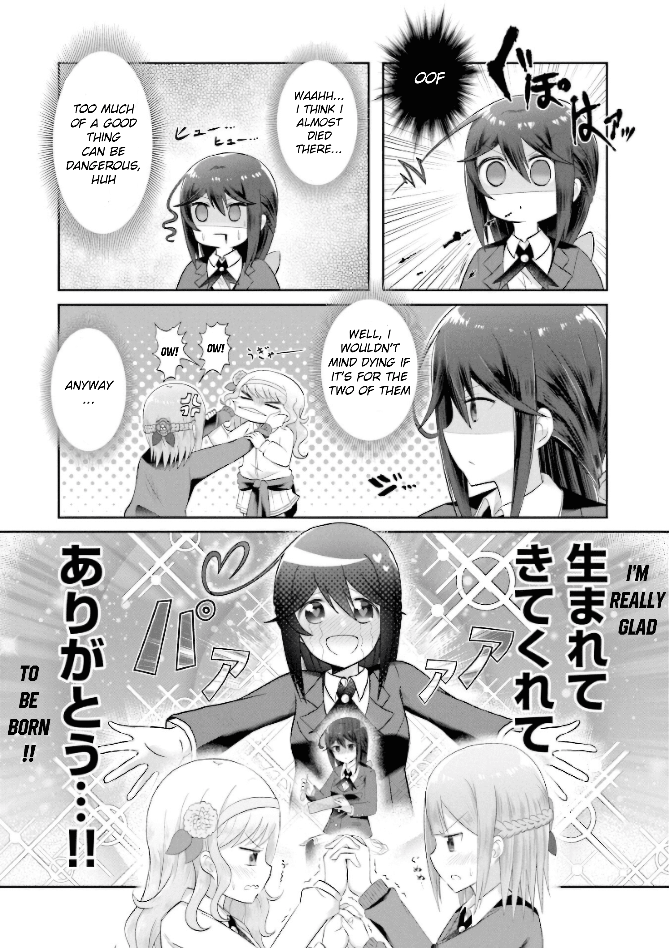 Suiren Kannonji no Kunou It's A Two Way Street 第25页