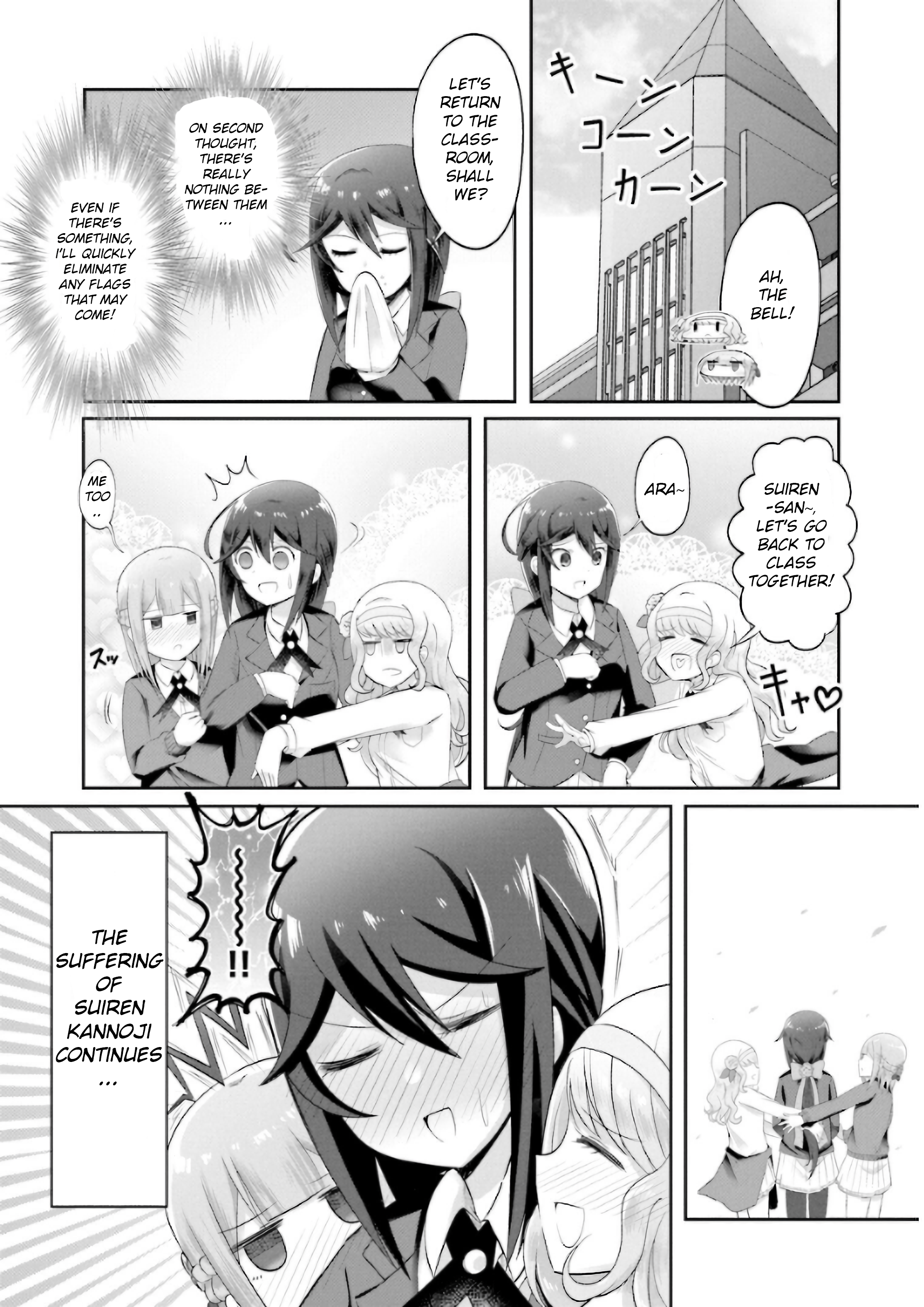 Suiren Kannonji no Kunou It's A Two Way Street 第26页