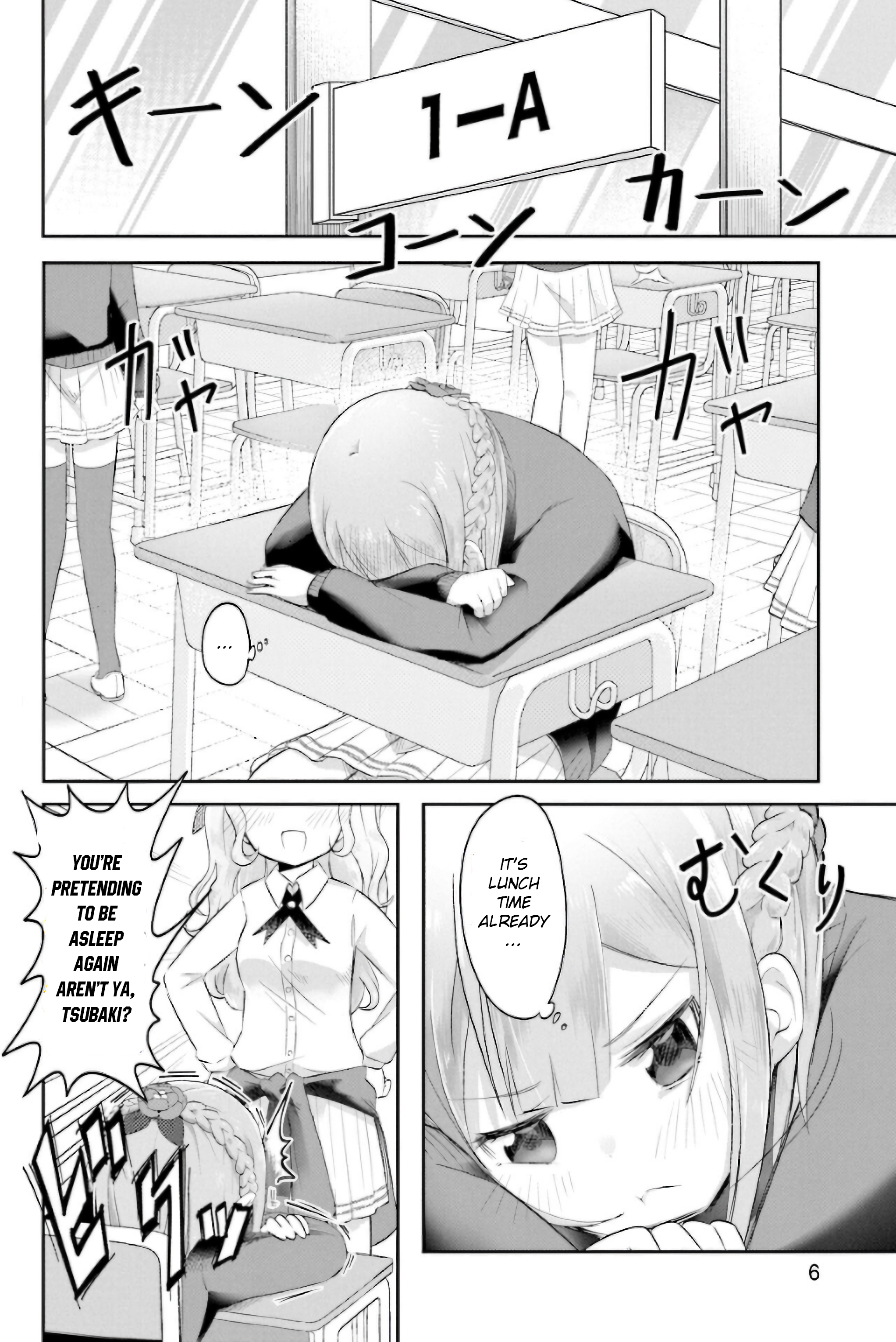 Suiren Kannonji no Kunou 第6页