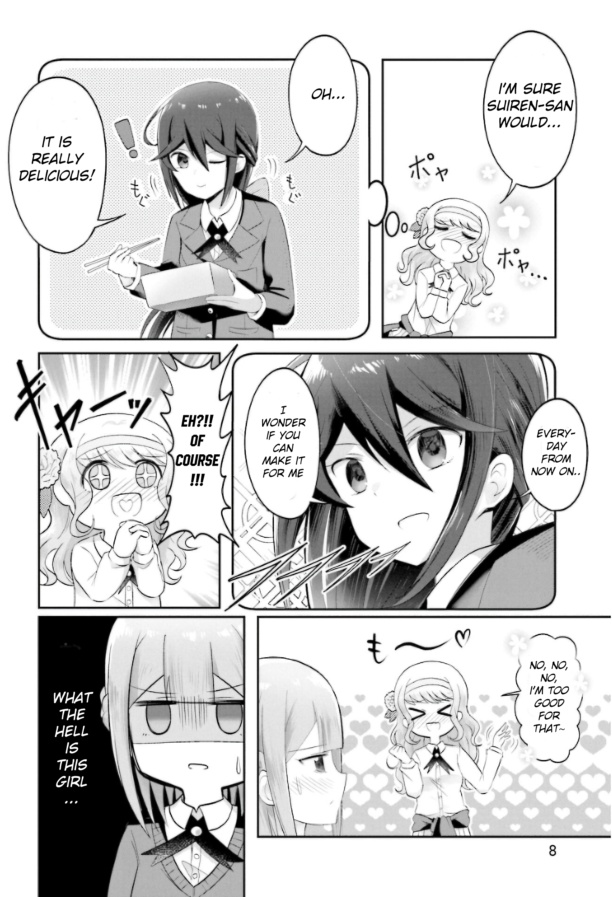 Suiren Kannonji no Kunou 第8页