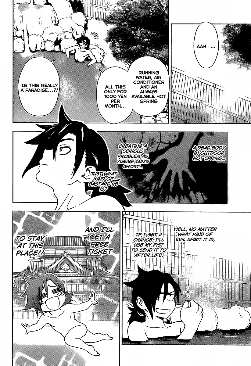 Yuragi-sou no Yuuna-san It...It Appears!!! 第11页