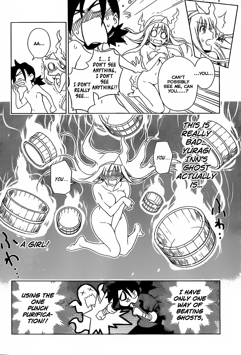 Yuragi-sou no Yuuna-san It...It Appears!!! 第15页