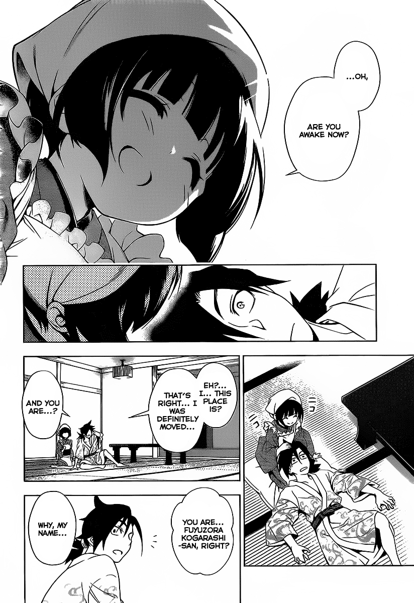 Yuragi-sou no Yuuna-san It...It Appears!!! 第17页