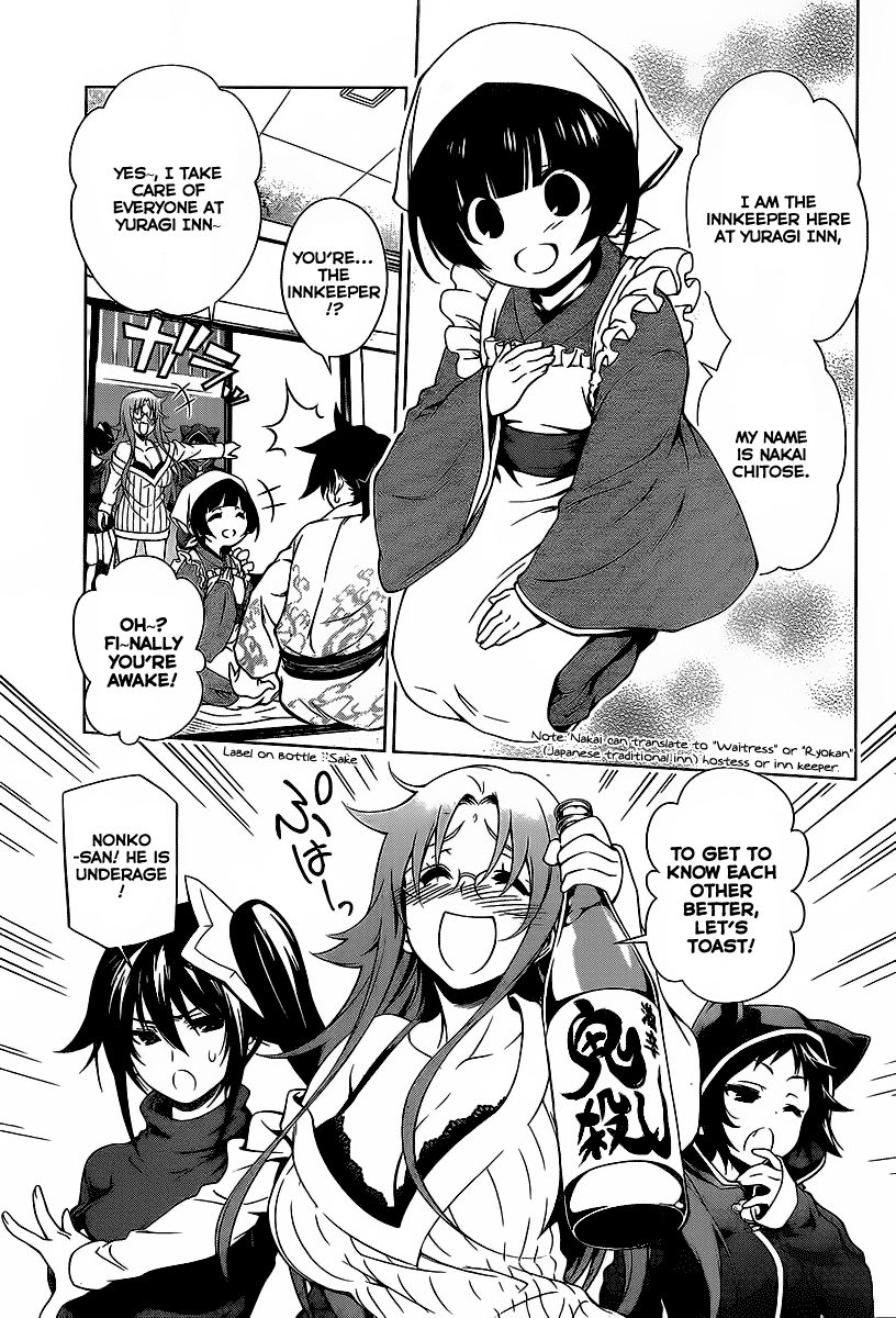 Yuragi-sou no Yuuna-san It...It Appears!!! 第18页