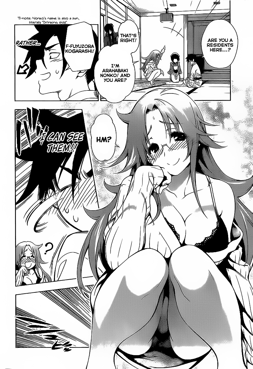 Yuragi-sou no Yuuna-san It...It Appears!!! 第19页
