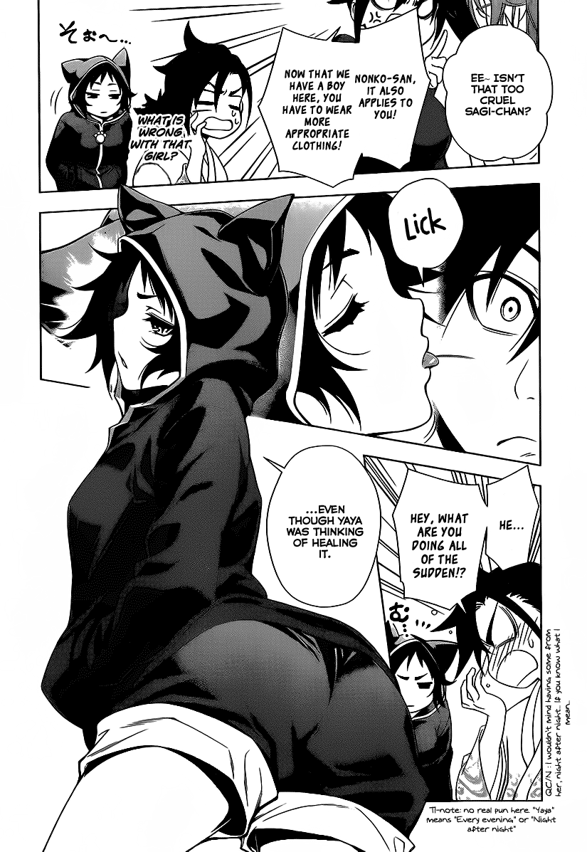 Yuragi-sou no Yuuna-san It...It Appears!!! 第21页