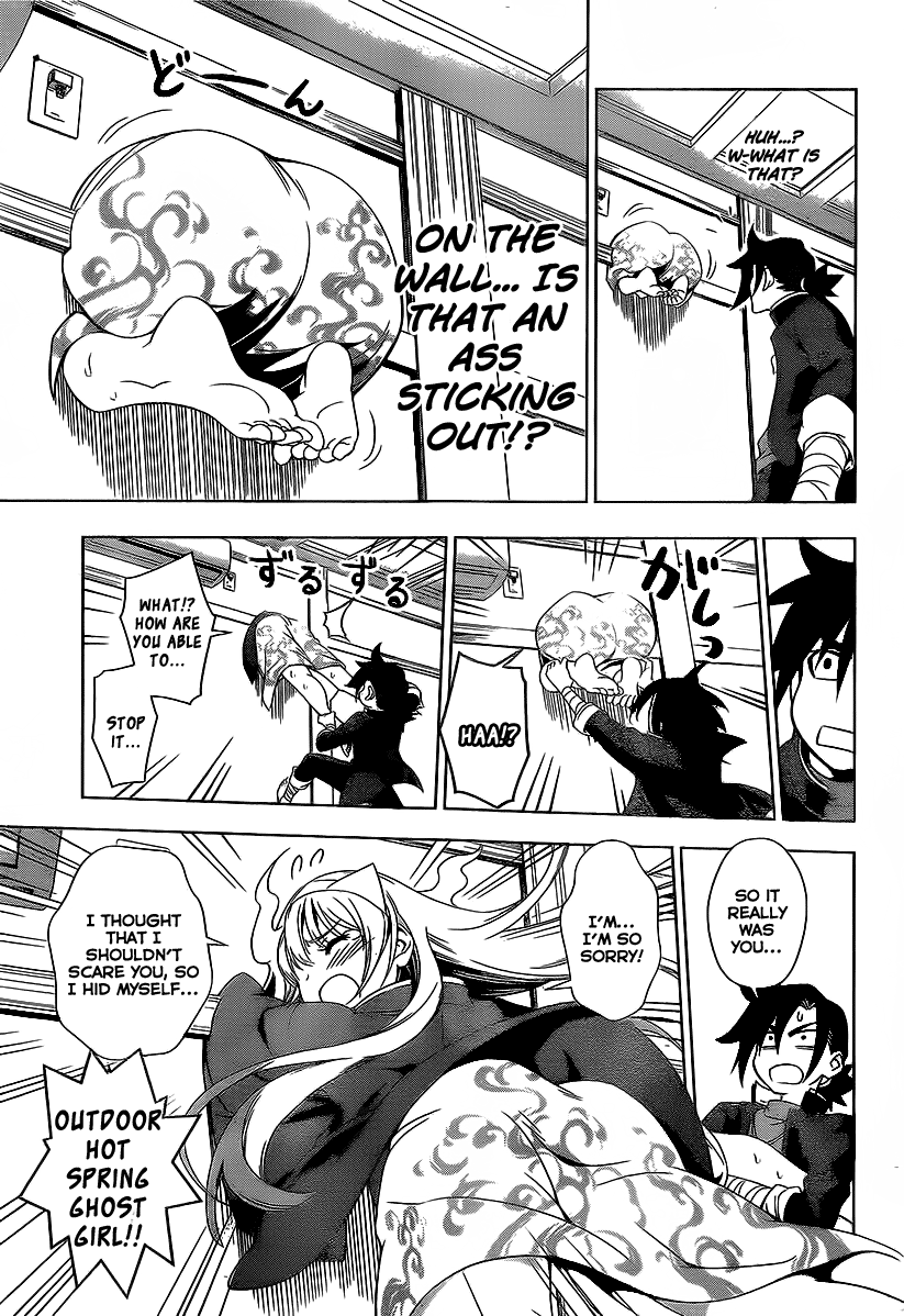 Yuragi-sou no Yuuna-san It...It Appears!!! 第24页
