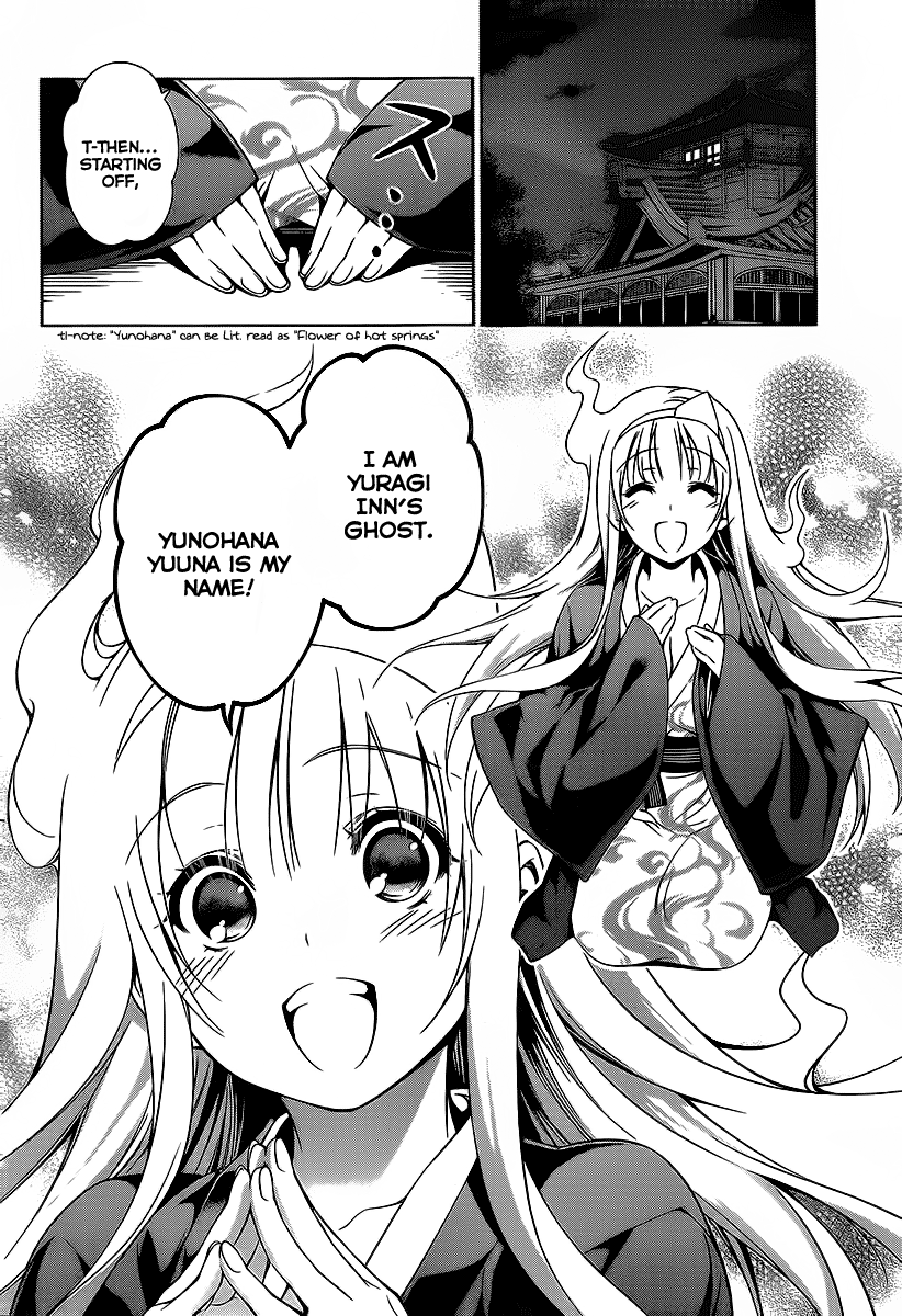 Yuragi-sou no Yuuna-san It...It Appears!!! 第25页