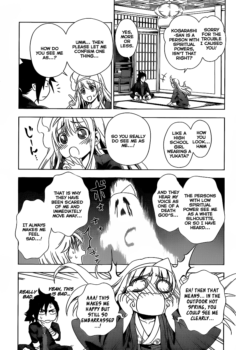 Yuragi-sou no Yuuna-san It...It Appears!!! 第26页