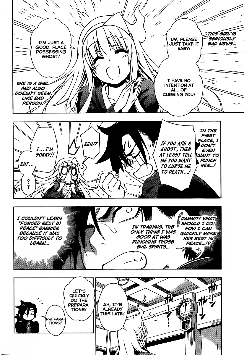Yuragi-sou no Yuuna-san It...It Appears!!! 第27页