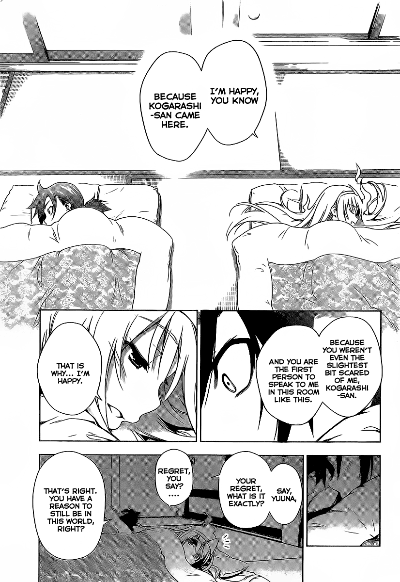 Yuragi-sou no Yuuna-san It...It Appears!!! 第32页