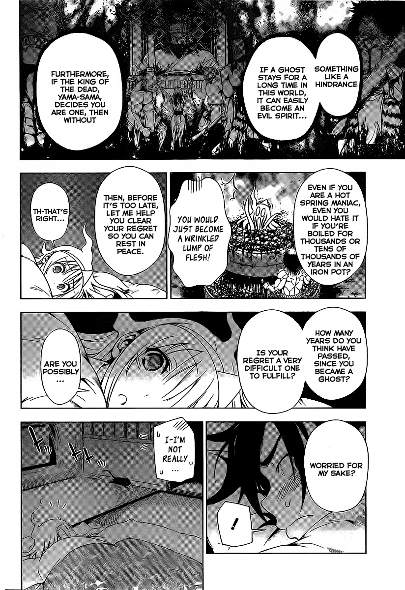 Yuragi-sou no Yuuna-san It...It Appears!!! 第33页
