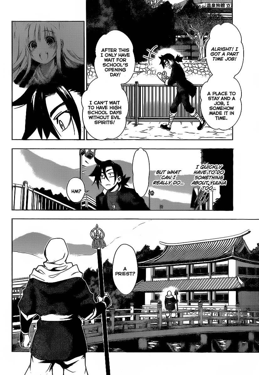 Yuragi-sou no Yuuna-san It...It Appears!!! 第37页