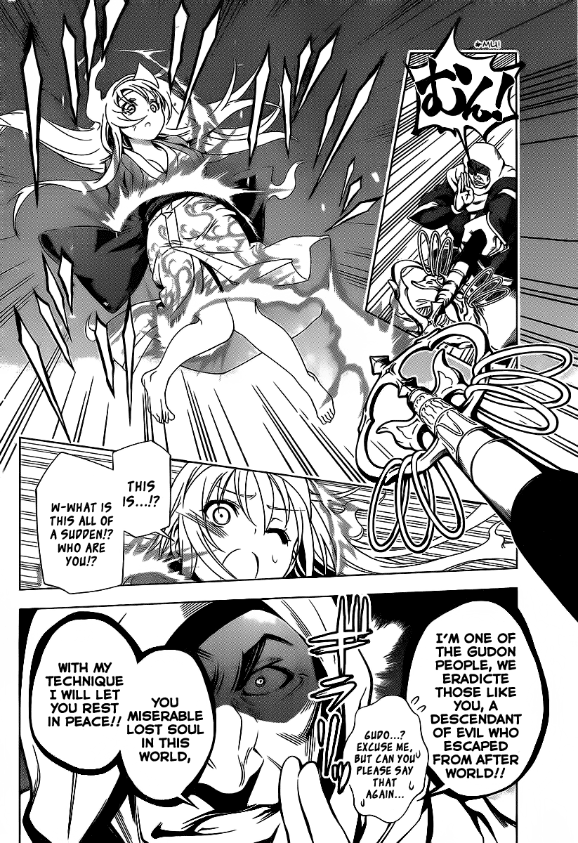 Yuragi-sou no Yuuna-san It...It Appears!!! 第39页