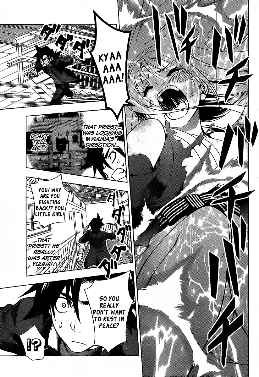 Yuragi-sou no Yuuna-san It...It Appears!!! 第40页