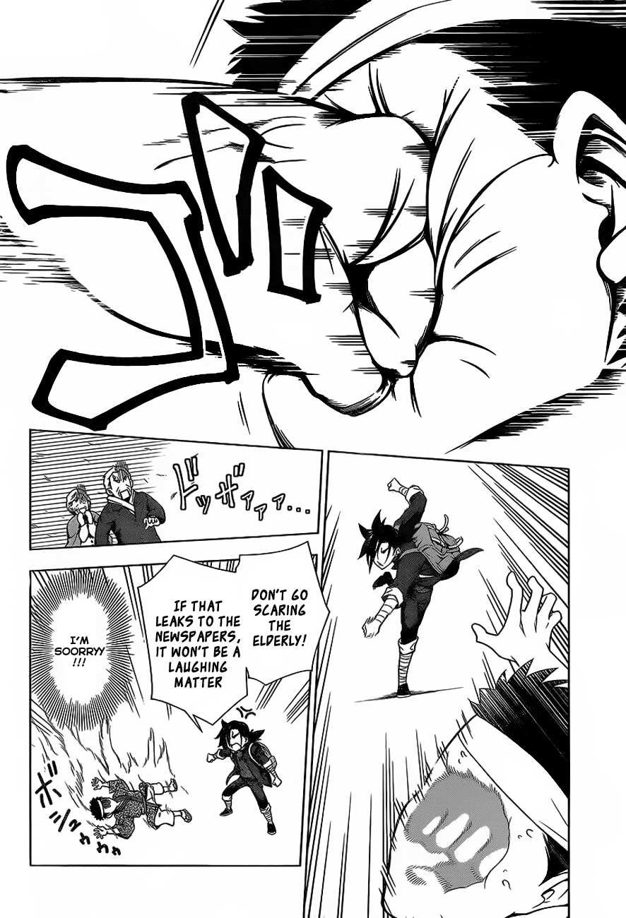 Yuragi-sou no Yuuna-san It...It Appears!!! 第5页