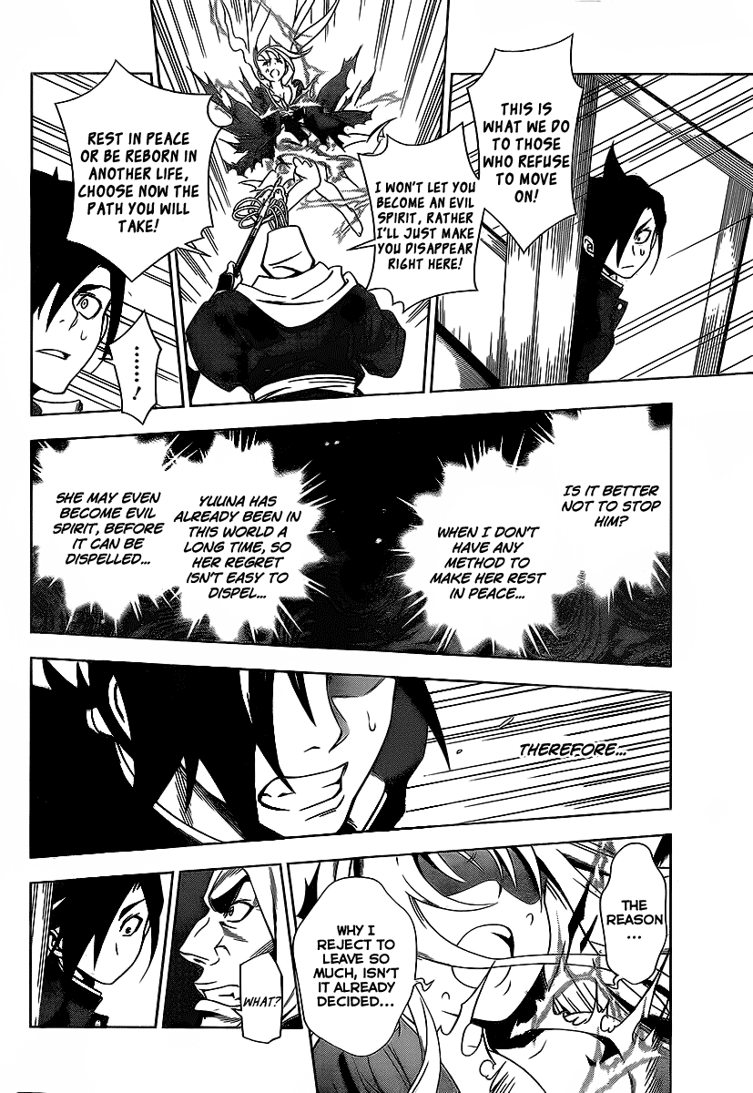 Yuragi-sou no Yuuna-san It...It Appears!!! 第41页