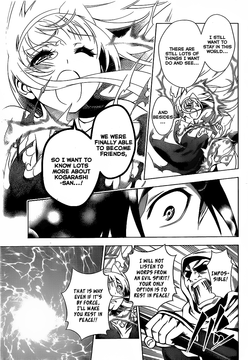 Yuragi-sou no Yuuna-san It...It Appears!!! 第42页