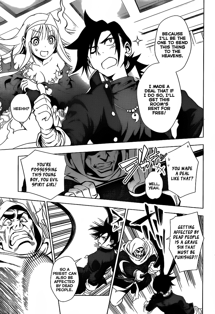 Yuragi-sou no Yuuna-san It...It Appears!!! 第44页