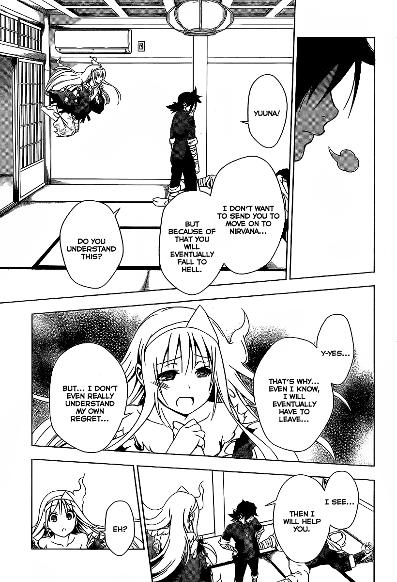 Yuragi-sou no Yuuna-san It...It Appears!!! 第46页