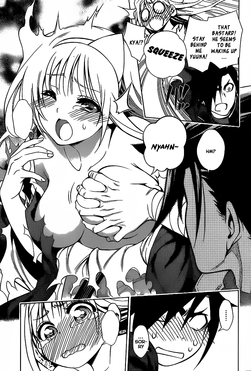 Yuragi-sou no Yuuna-san It...It Appears!!! 第49页