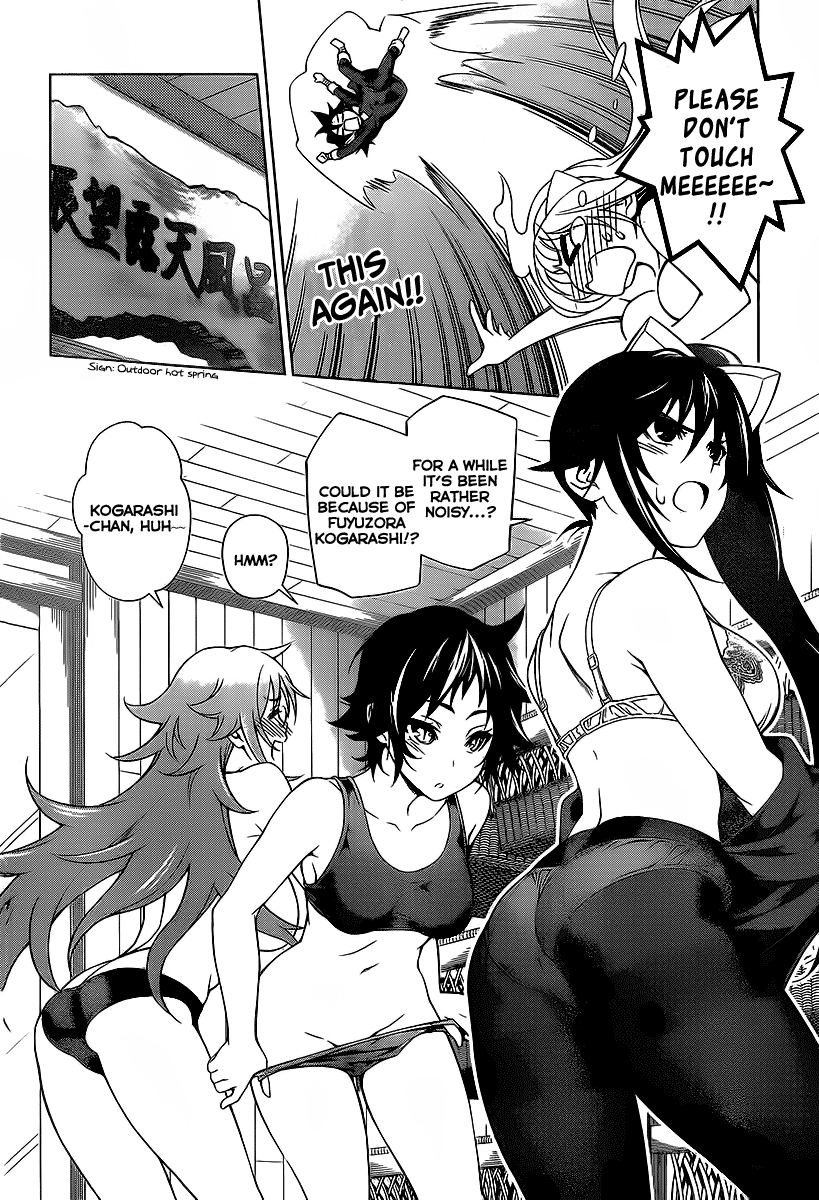 Yuragi-sou no Yuuna-san It...It Appears!!! 第50页