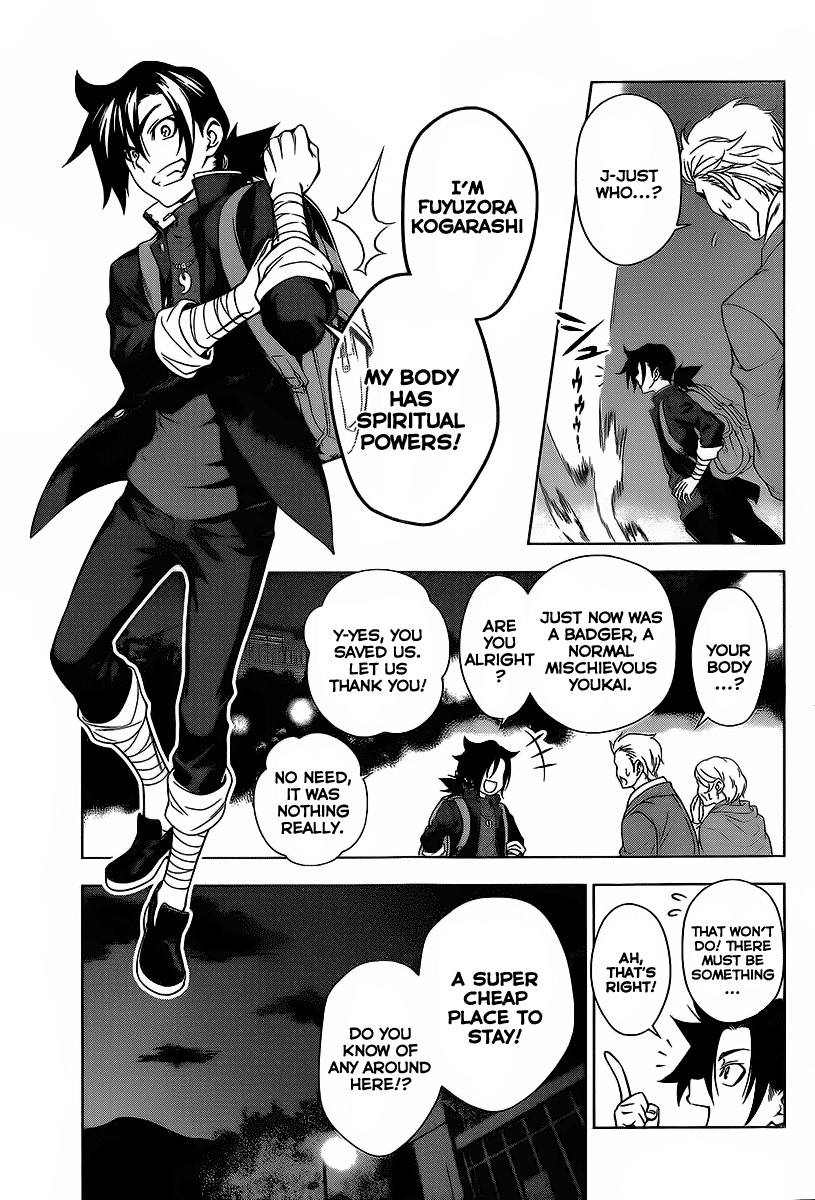 Yuragi-sou no Yuuna-san It...It Appears!!! 第6页