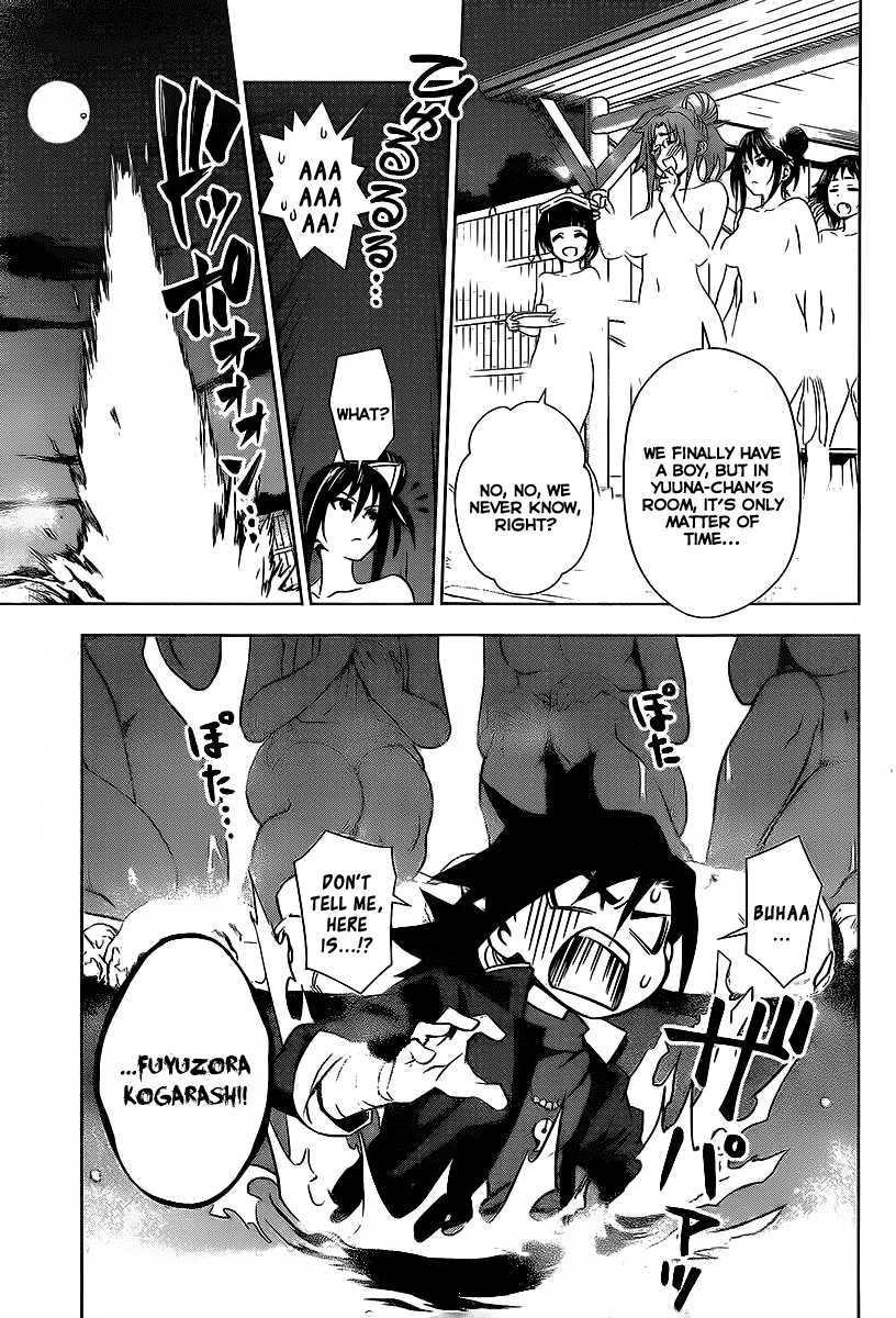 Yuragi-sou no Yuuna-san It...It Appears!!! 第51页