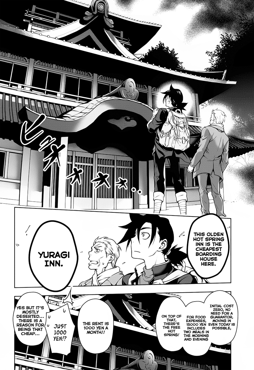 Yuragi-sou no Yuuna-san It...It Appears!!! 第7页