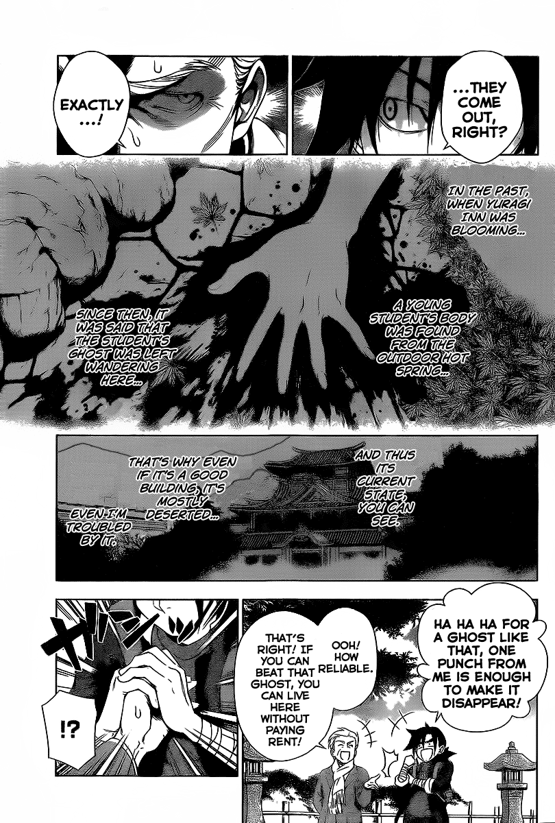 Yuragi-sou no Yuuna-san It...It Appears!!! 第8页