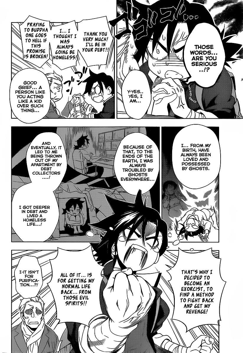 Yuragi-sou no Yuuna-san It...It Appears!!! 第9页
