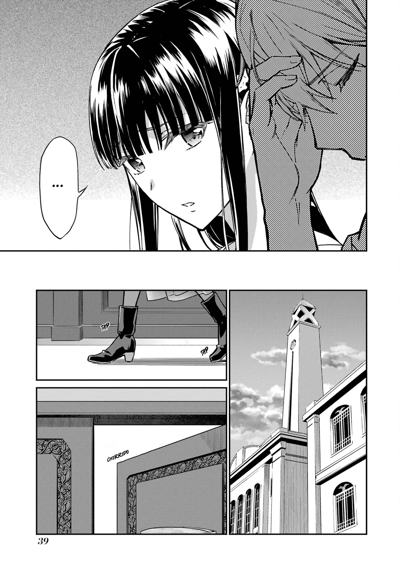 Mahouka Koukou no Rettousei - Koritsu-hen Active Air Mine 第14页