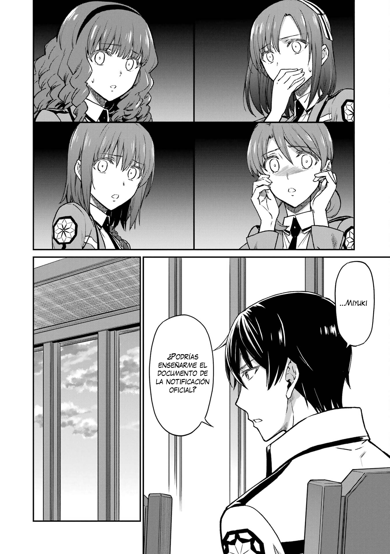 Mahouka Koukou no Rettousei - Koritsu-hen Active Air Mine 第17页
