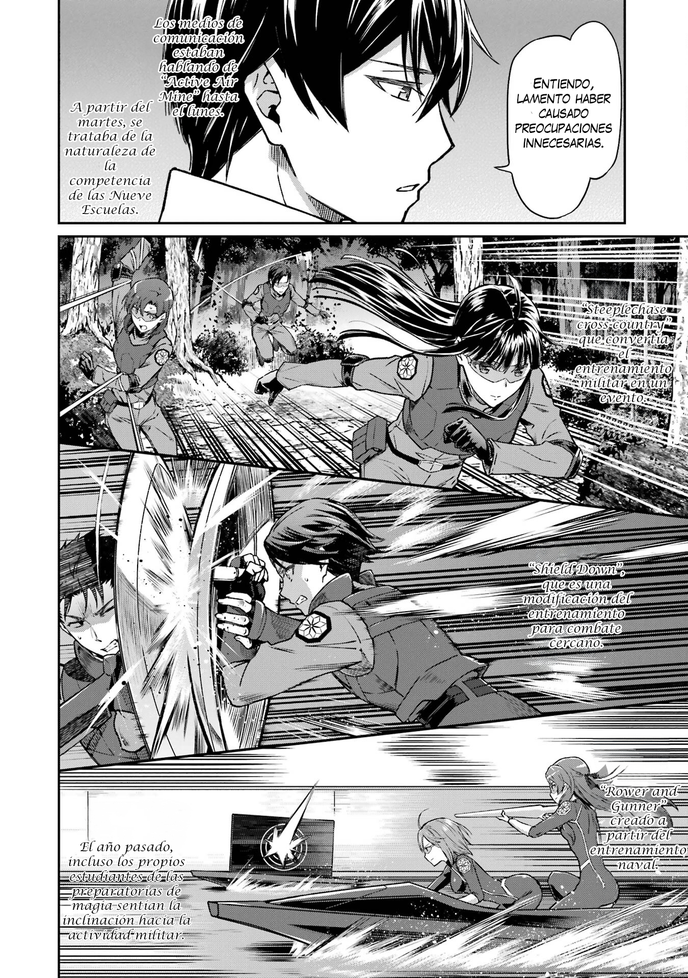 Mahouka Koukou no Rettousei - Koritsu-hen Active Air Mine 第21页