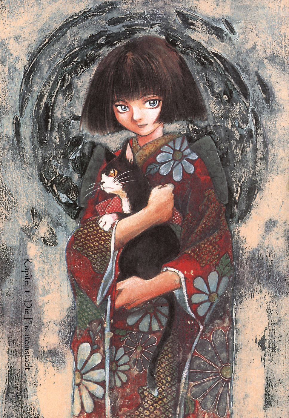 Fuguruma Memories Die Phantomstadt 第4页