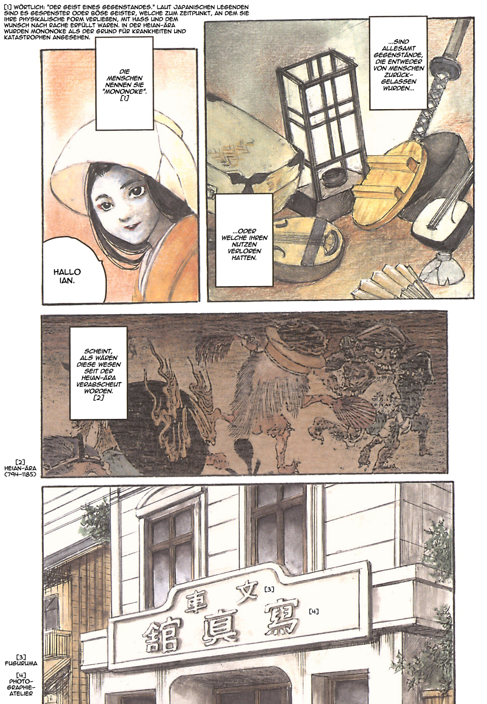 Fuguruma Memories Die Phantomstadt 第7页