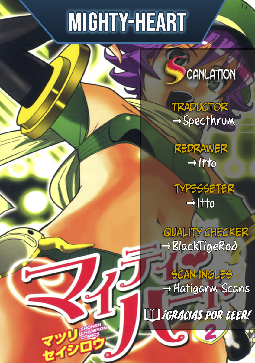 Mighty Heart Kaeru 第1页