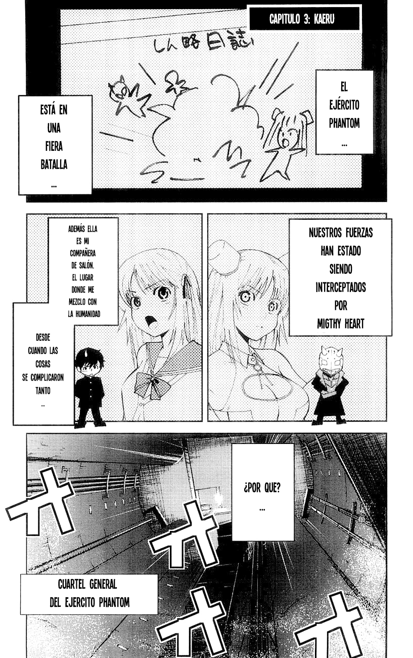 Mighty Heart Kaeru 第2页
